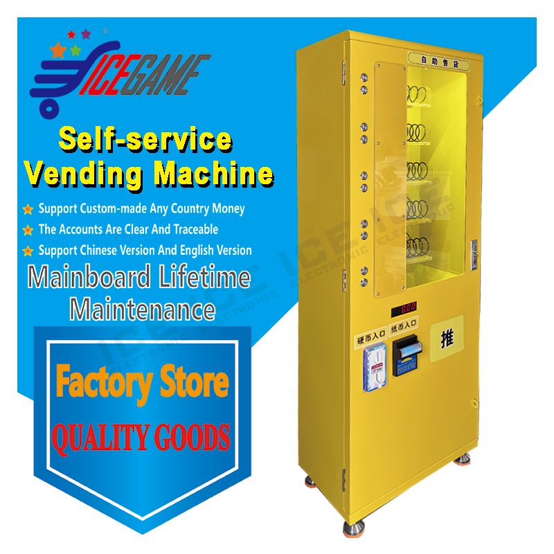 Small commodity ultra-thin self-service vending machine