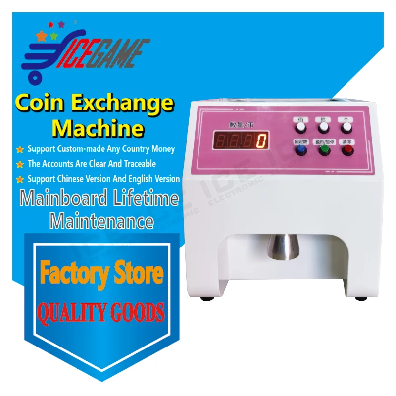 Small Commodities Vending Machine