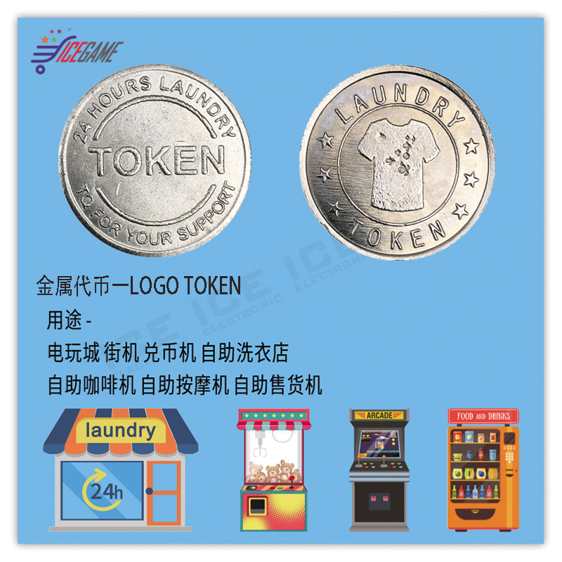 24h-LAUNDRY-TOKENS